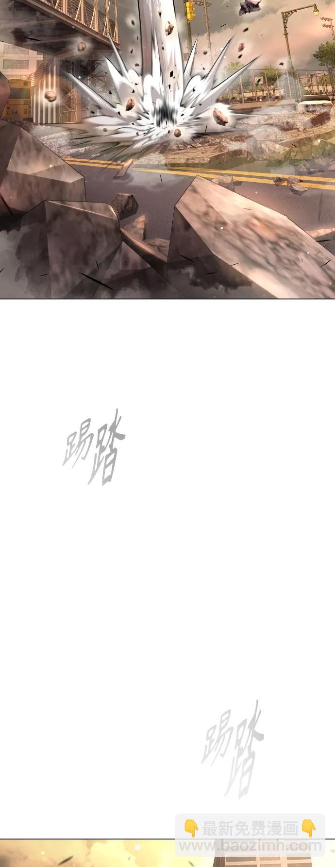 超人的時代 - [第二季] 第66話(2/3) - 1