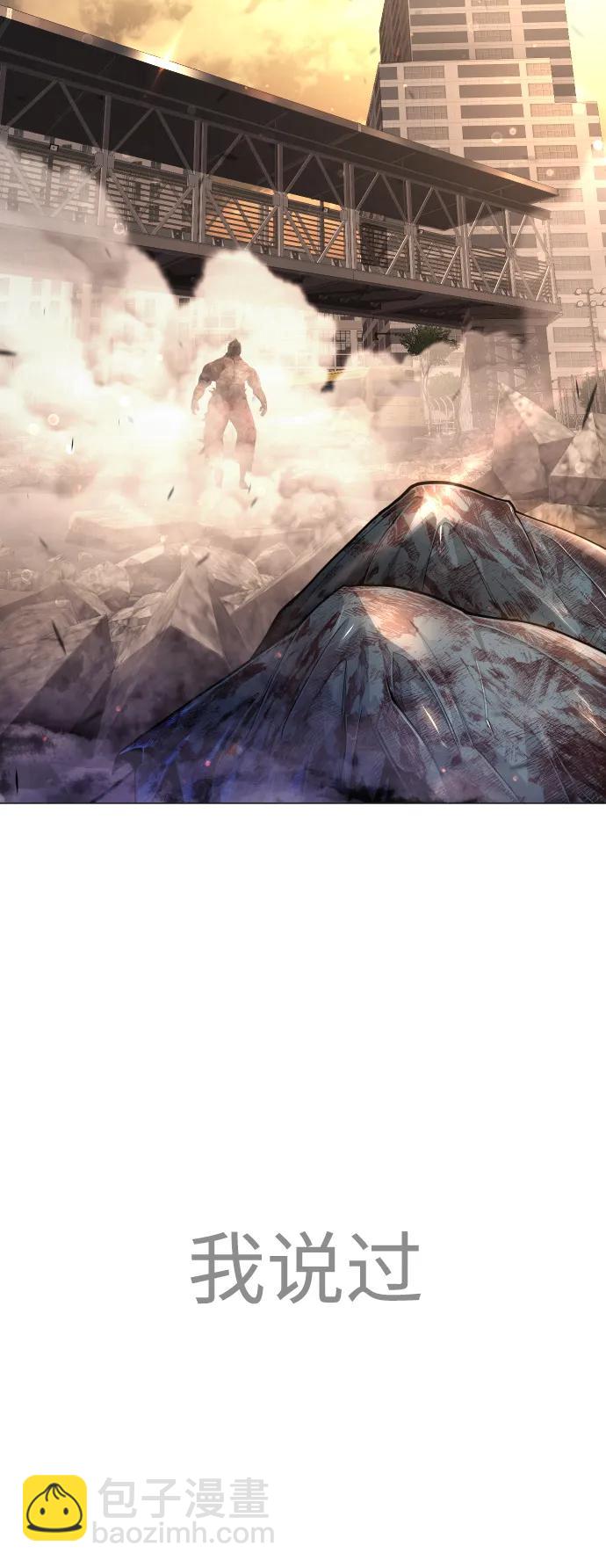 超人的時代 - [第二季] 第66話(2/3) - 2