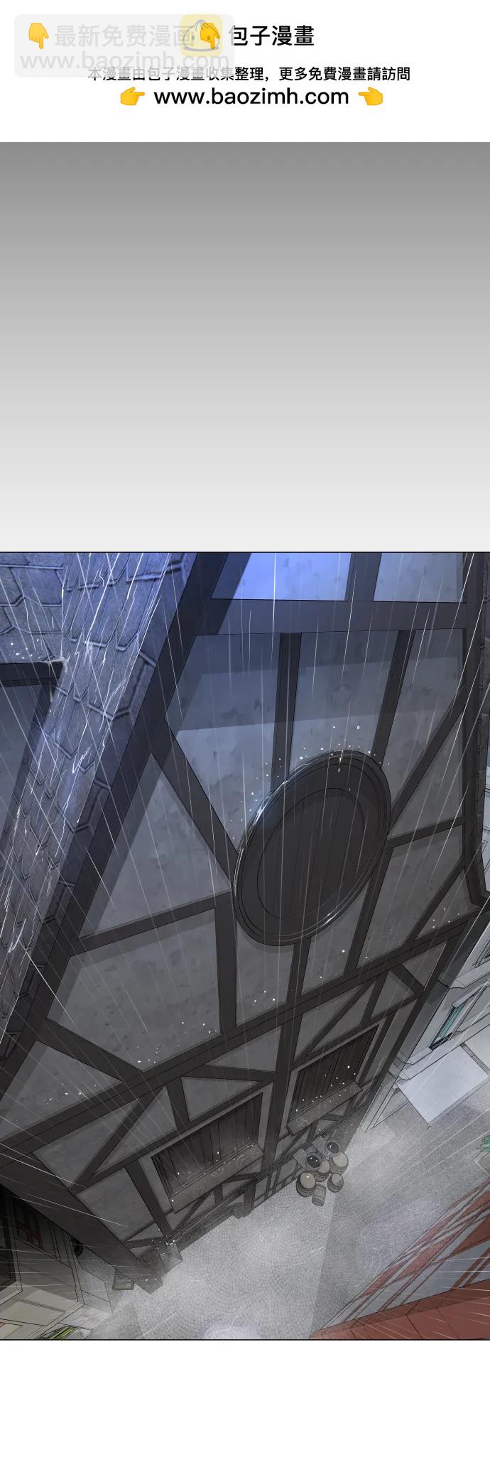 超人的時代 - [第二季] 第66話(2/3) - 7