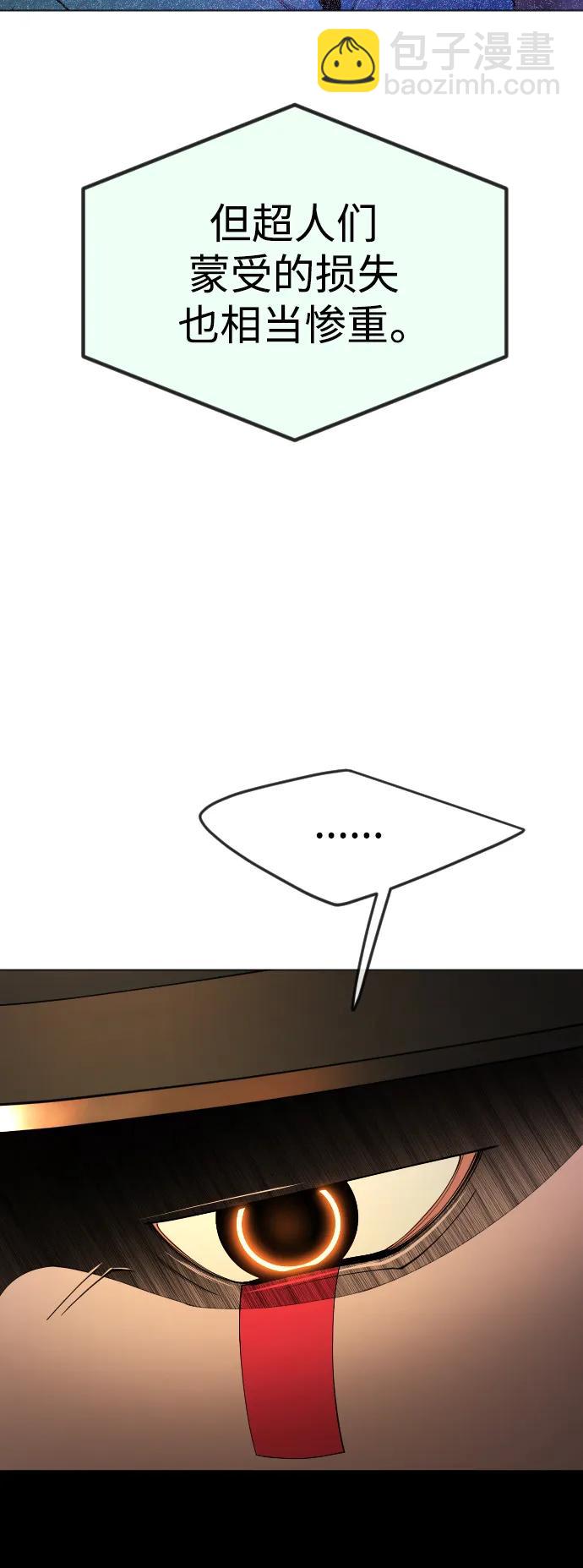 超人的時代 - [第二季] 第66話(2/3) - 2