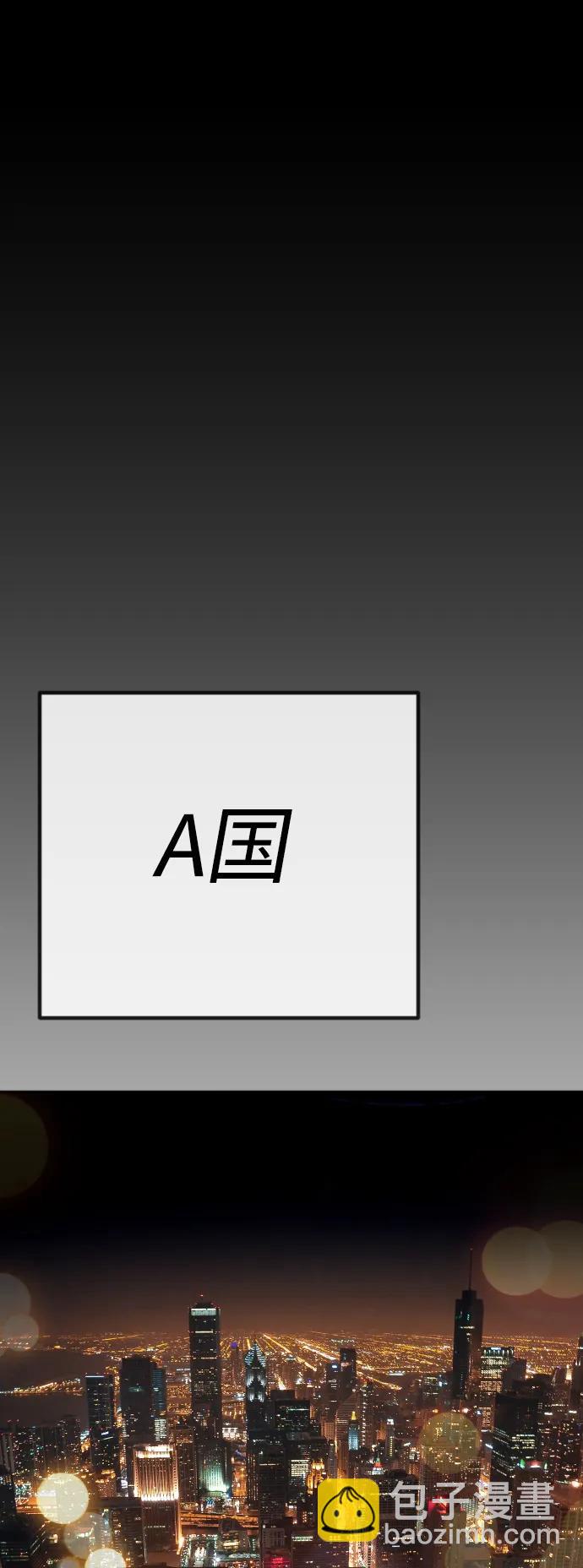 超人的時代 - [第二季] 第66話(2/3) - 3