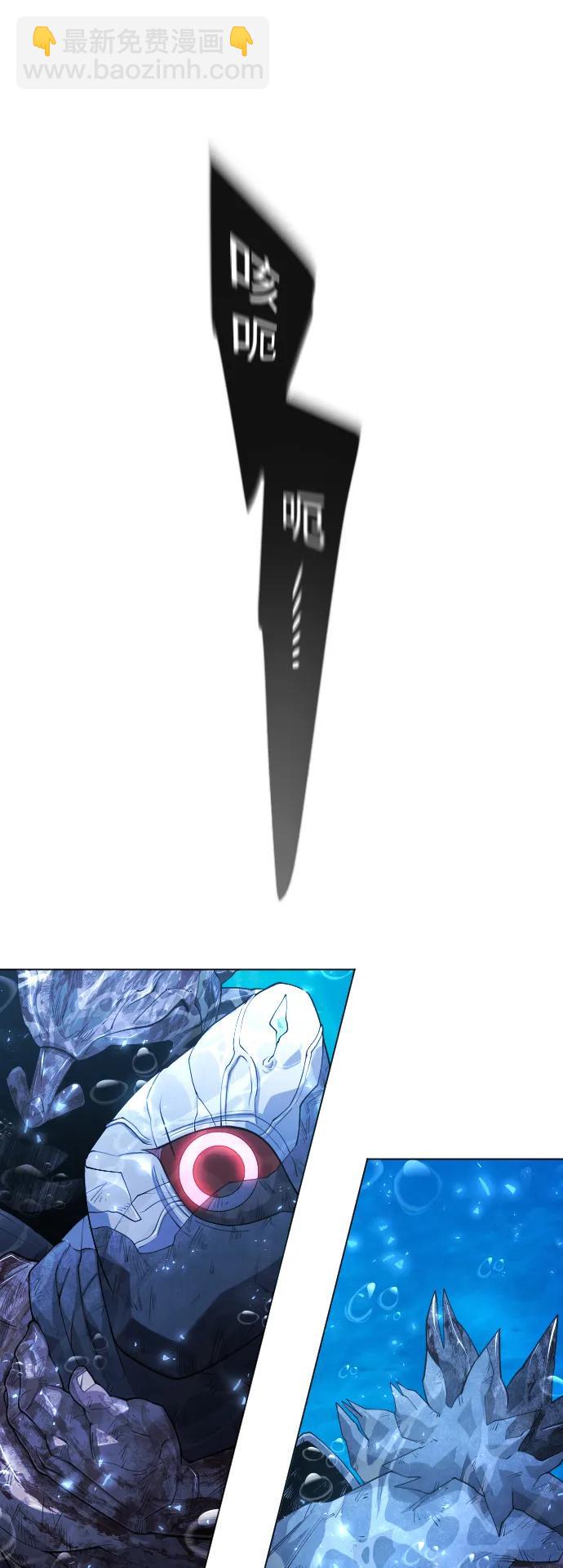 超人的時代 - [第二季] 第66話(1/3) - 1