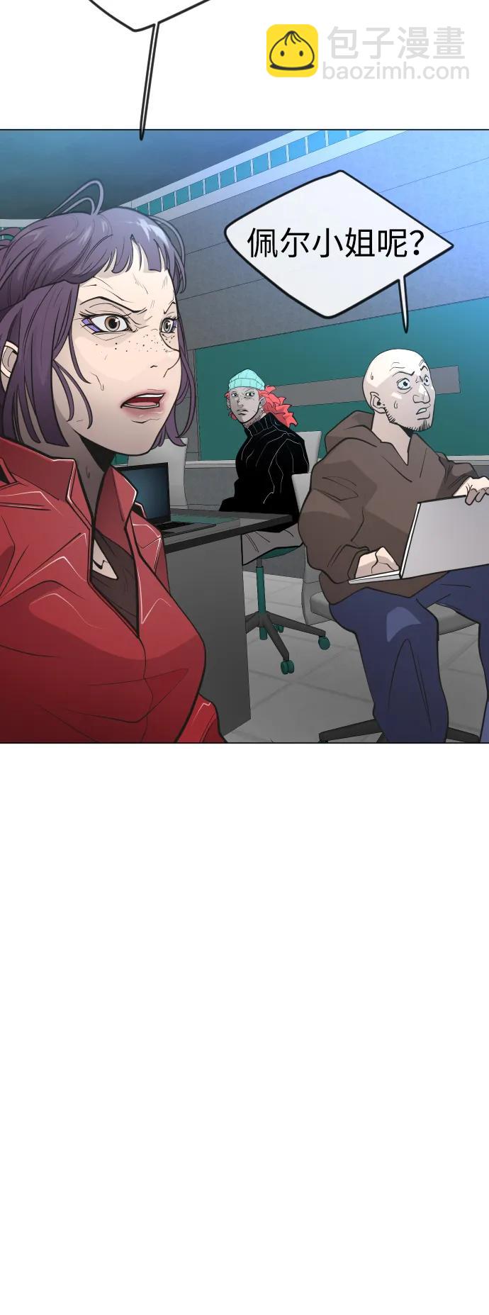 超人的時代 - [第二季] 第66話(2/3) - 6