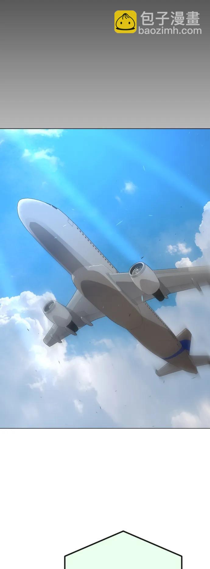 超人的時代 - [第二季] 第66話(2/3) - 1