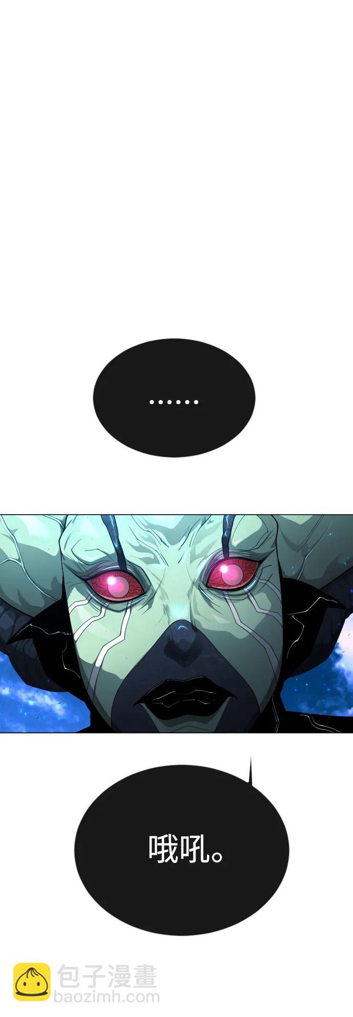 超人的時代 - [第二季] 第68話(1/2) - 4