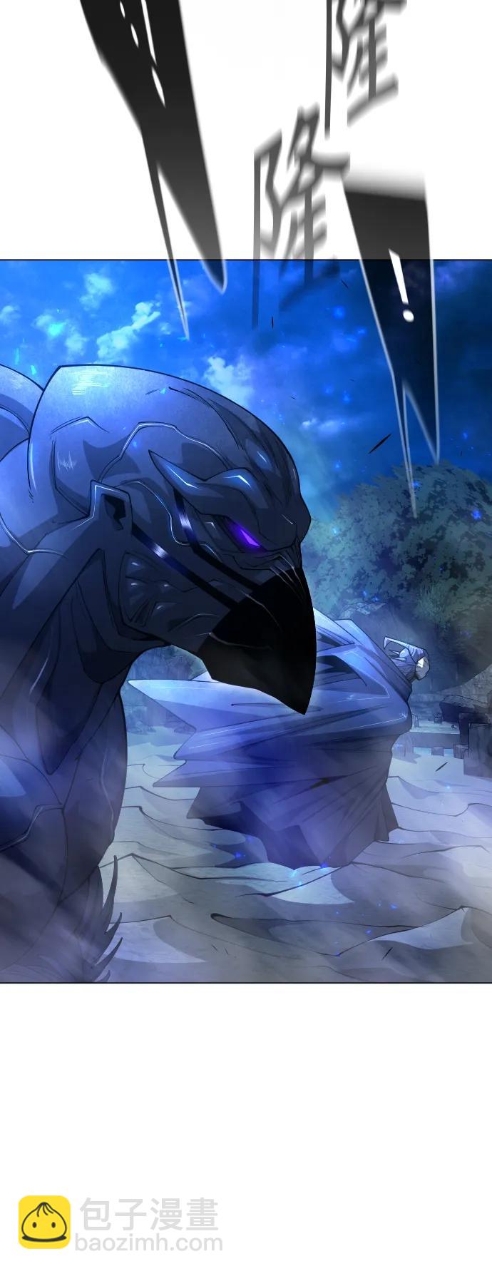 超人的時代 - [第二季] 第68話(1/2) - 2