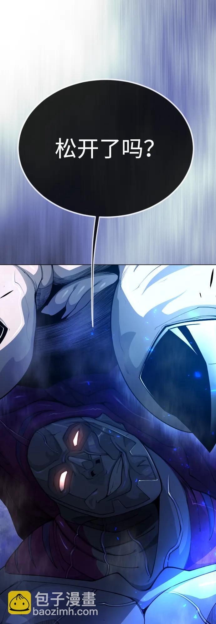 超人的時代 - [第二季] 第68話(1/2) - 5