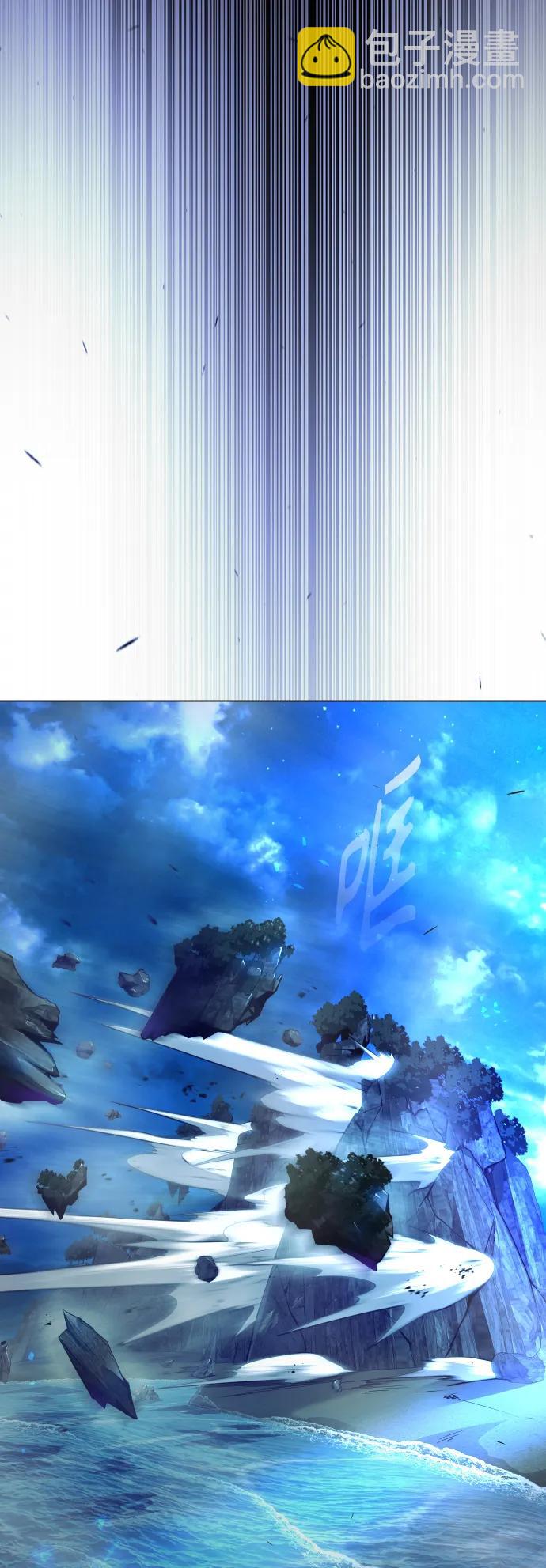 超人的時代 - [第二季] 第68話(1/2) - 3