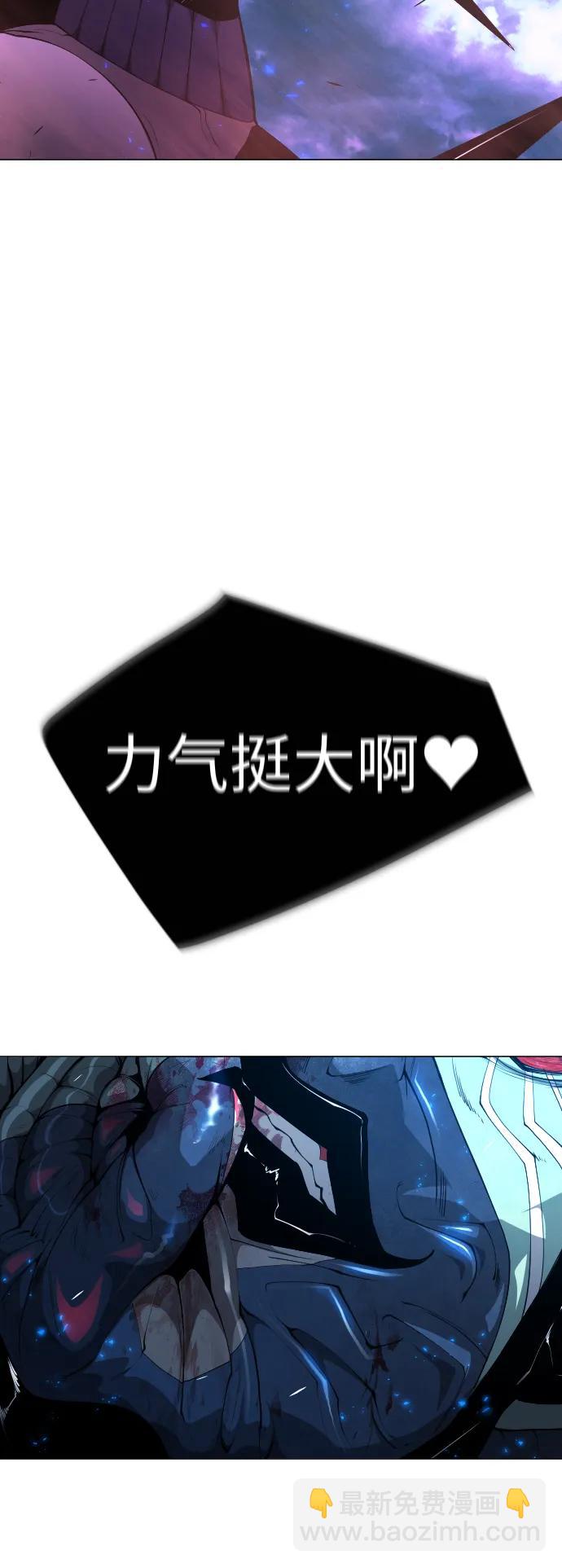 超人的時代 - [第二季] 第68話(1/2) - 5