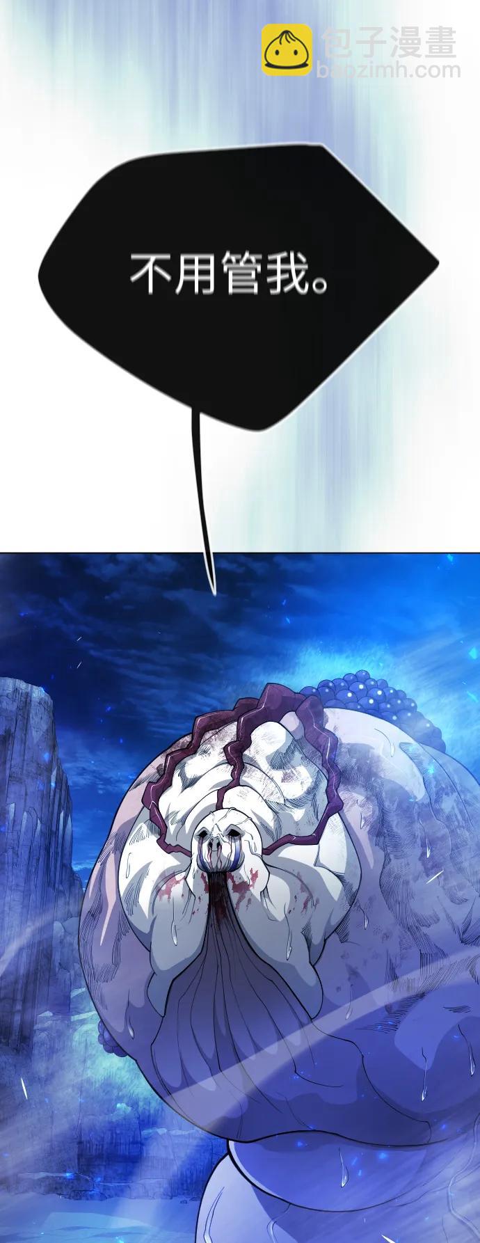 超人的時代 - [第二季] 第68話(2/2) - 7