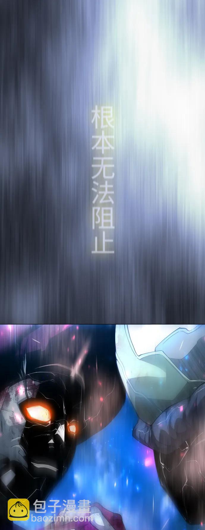 超人的時代 - [第二季] 第68話(2/2) - 1