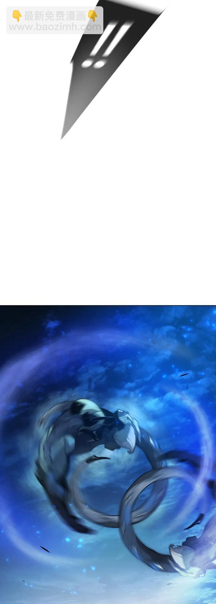 超人的時代 - [第二季] 第68話(2/2) - 5