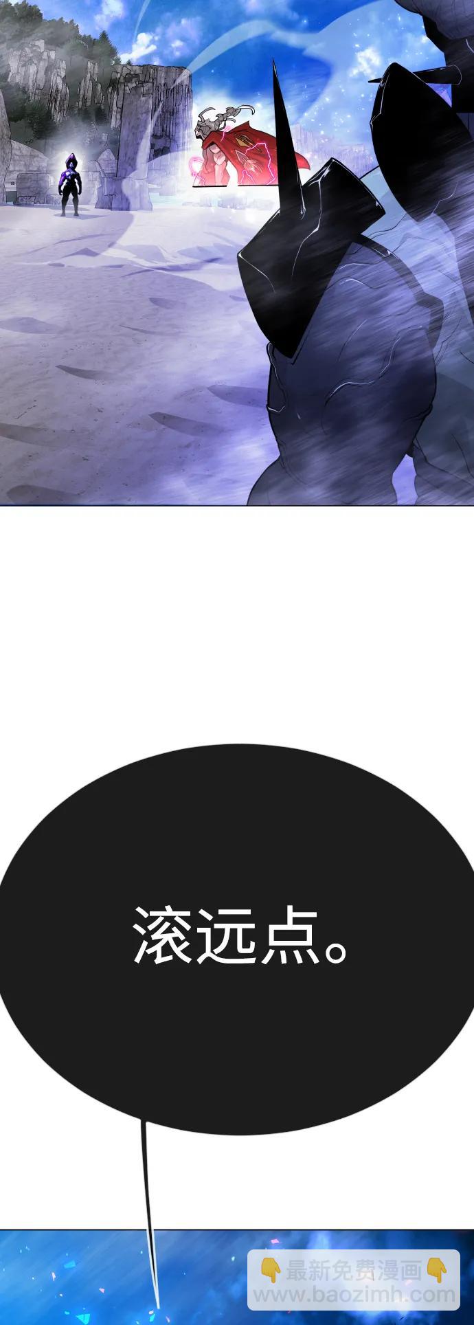 超人的時代 - [第二季] 第68話(2/2) - 1