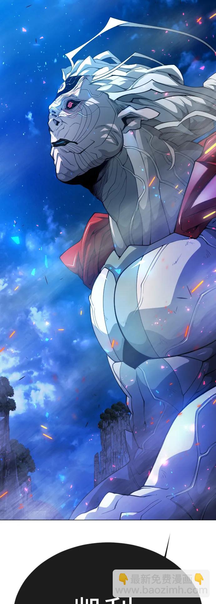 超人的時代 - [第二季] 第68話(2/2) - 2