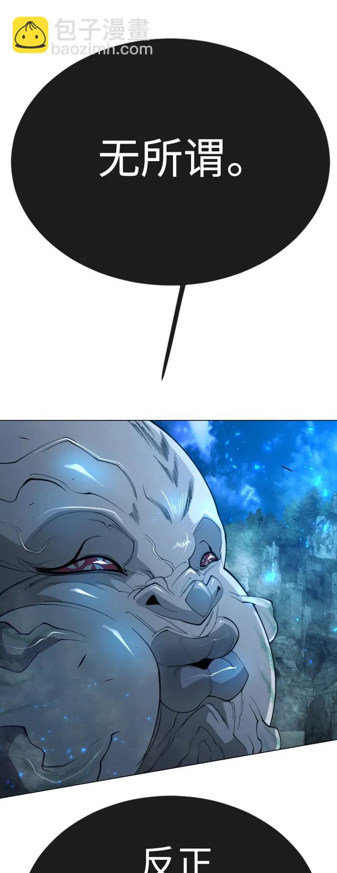 超人的時代 - [第二季] 第68話(2/2) - 2