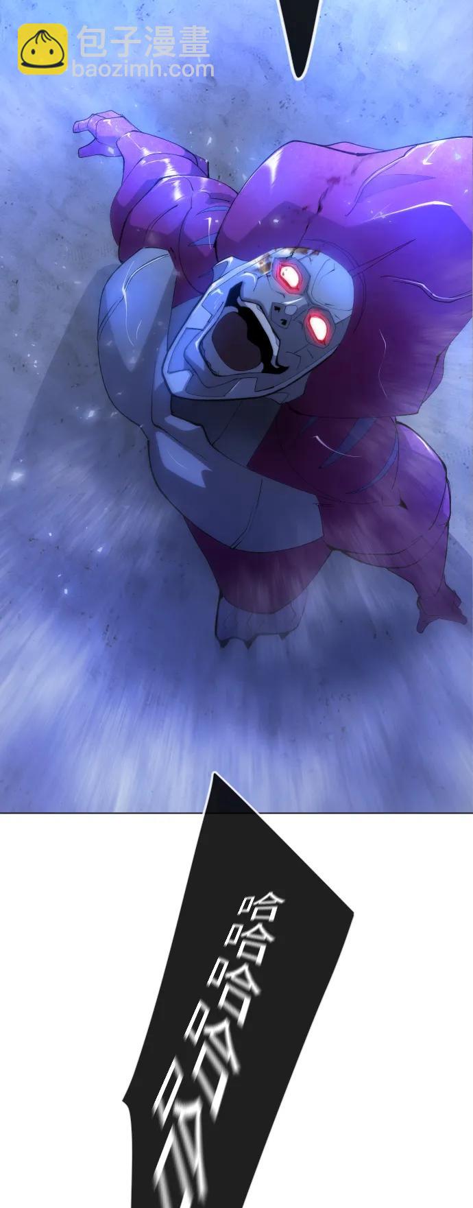 超人的時代 - [第二季] 第68話(2/2) - 7