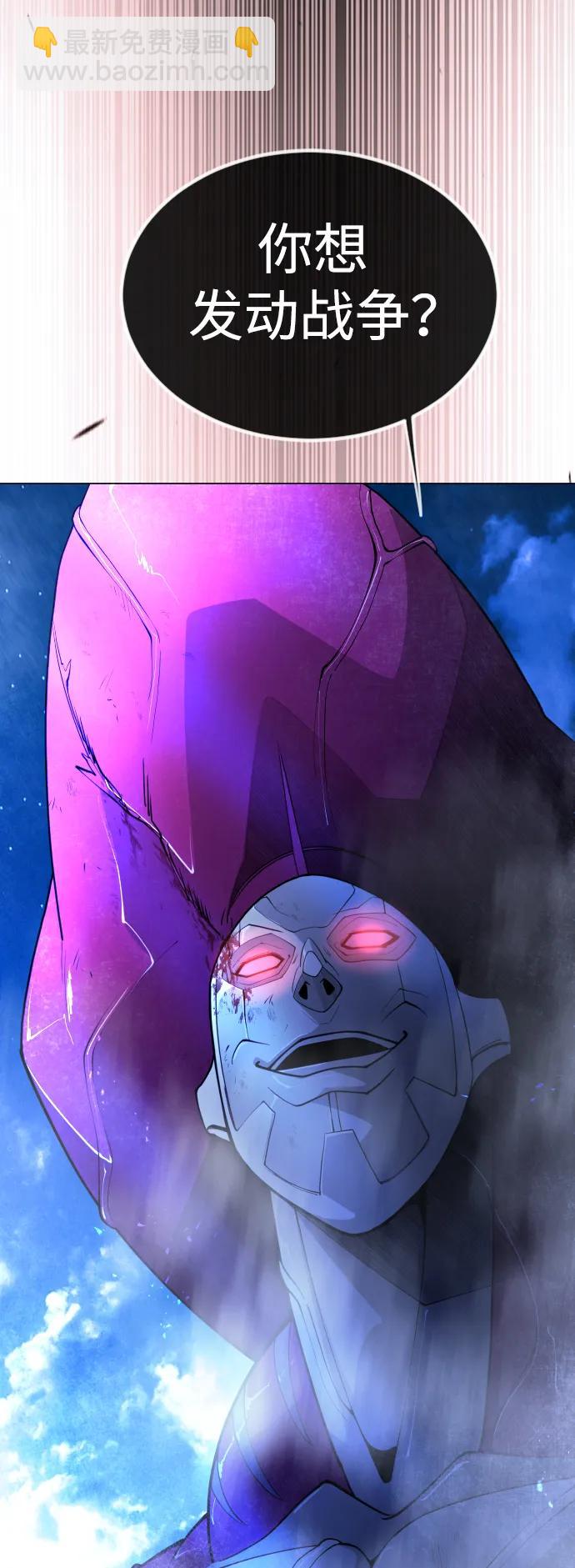 超人的時代 - [第二季] 第68話(2/2) - 2