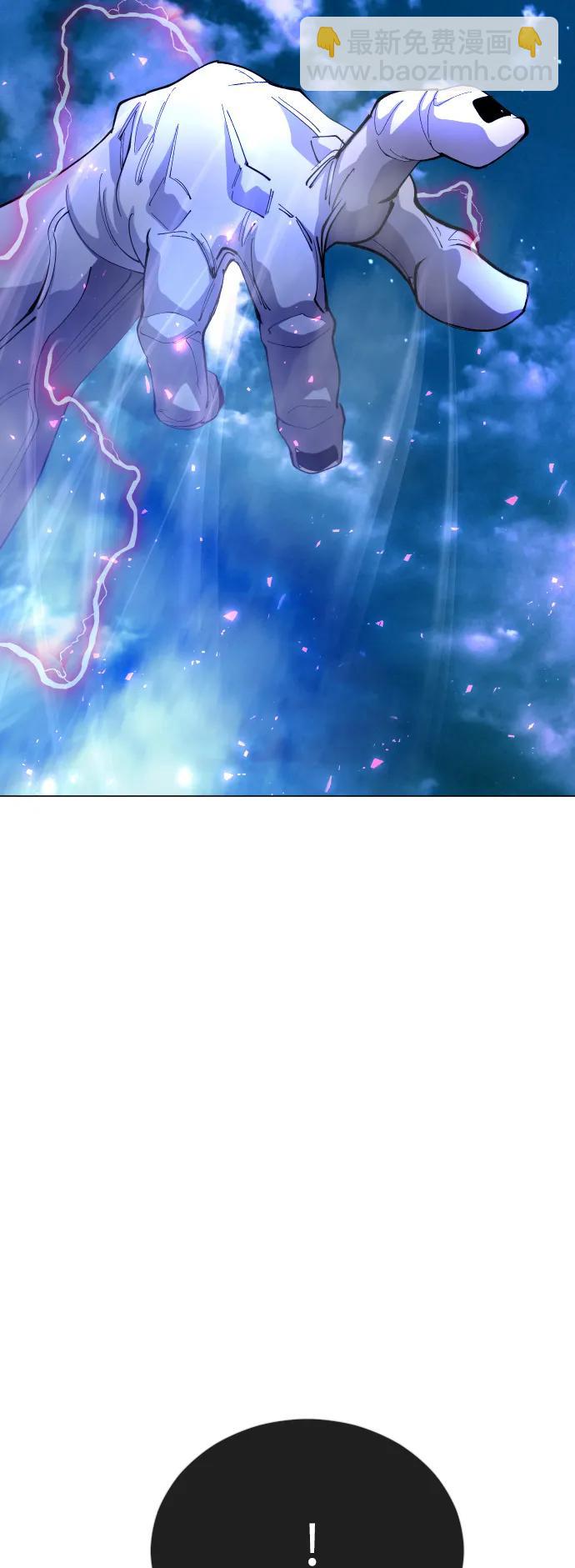 超人的時代 - [第二季] 第68話(2/2) - 4