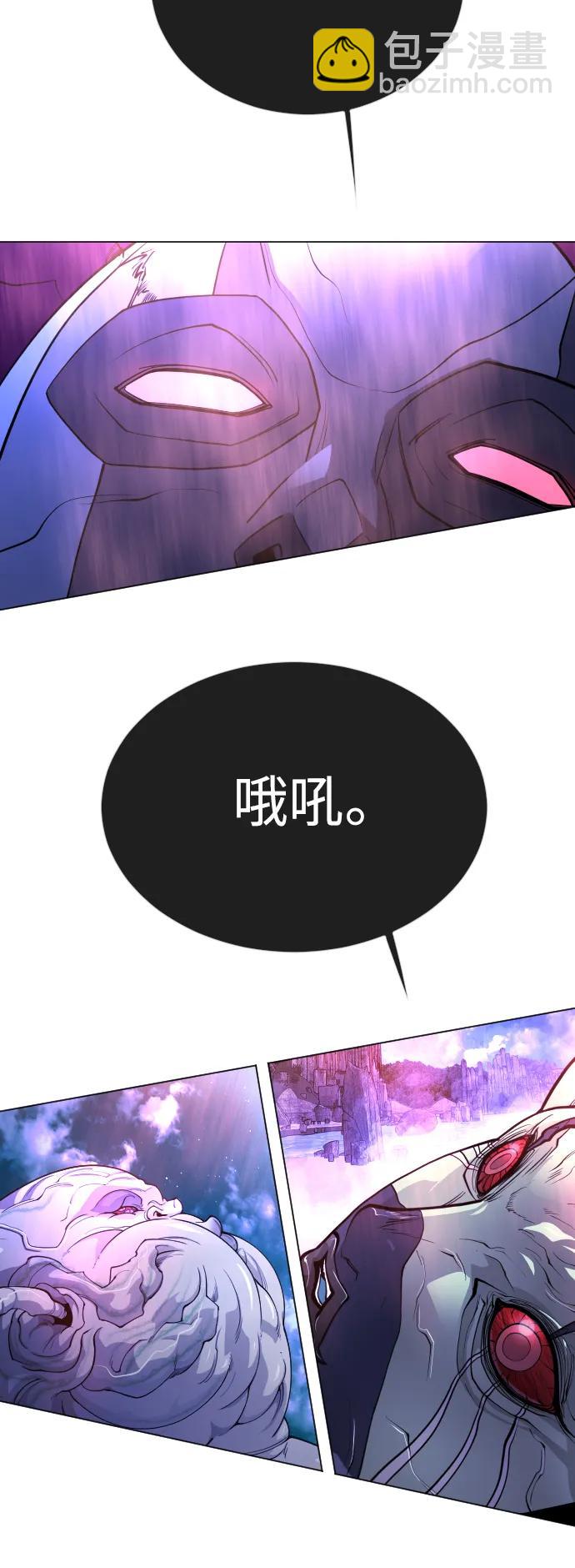 超人的時代 - [第二季] 第68話(2/2) - 5