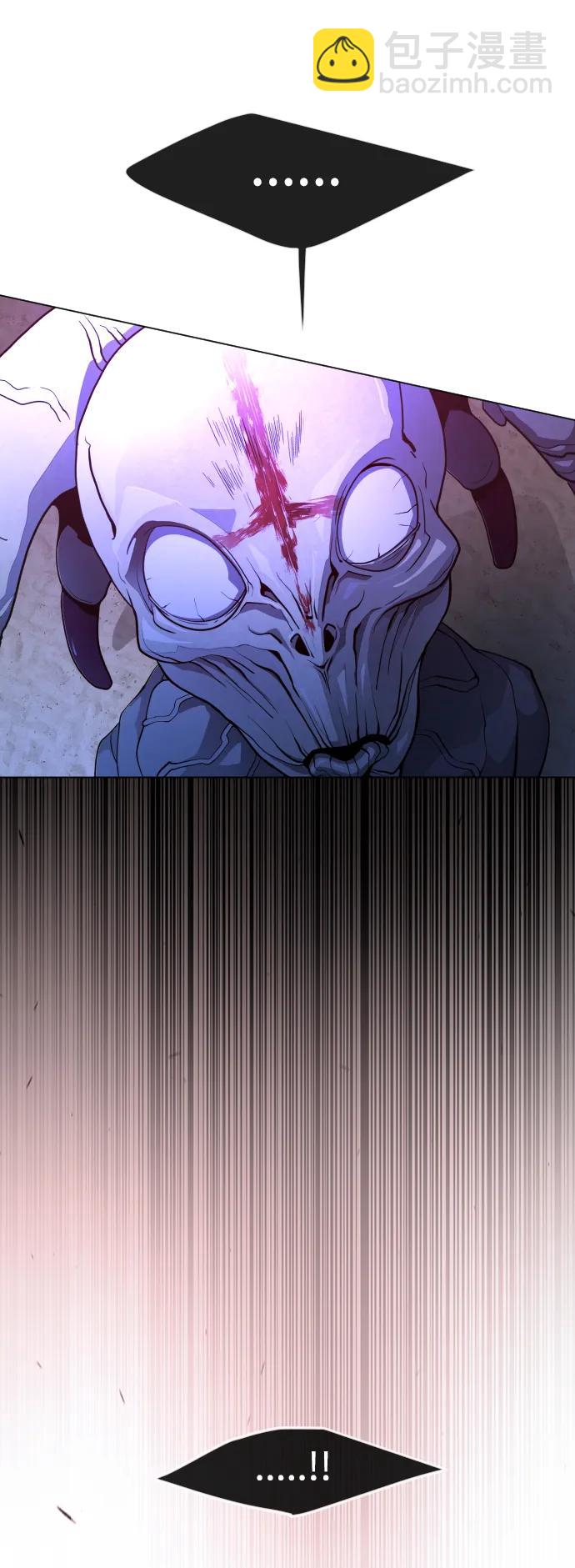 超人的時代 - [第二季] 第68話(2/2) - 6