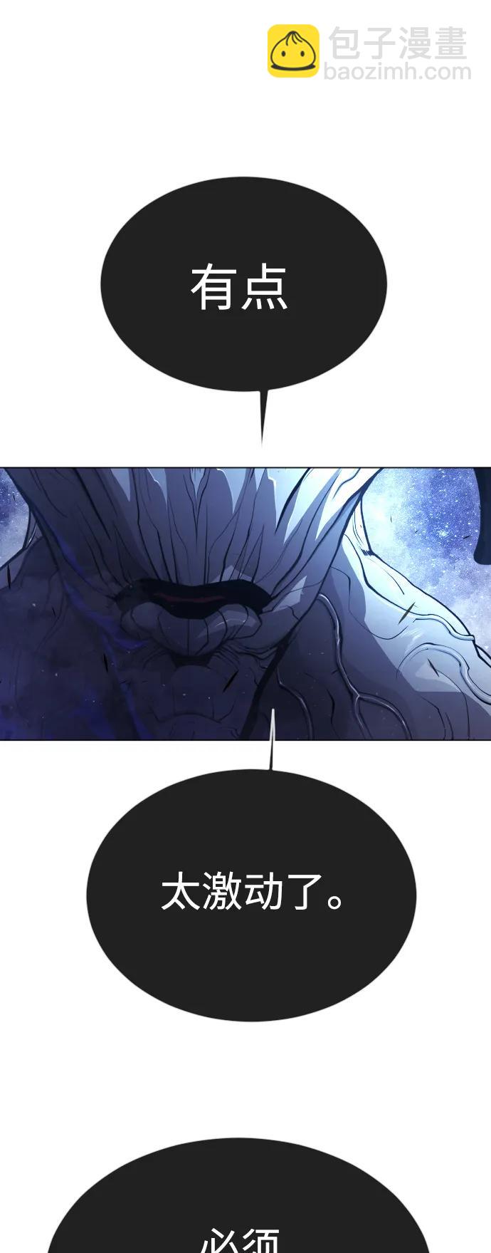 超人的時代 - [第二季] 第68話(2/2) - 8