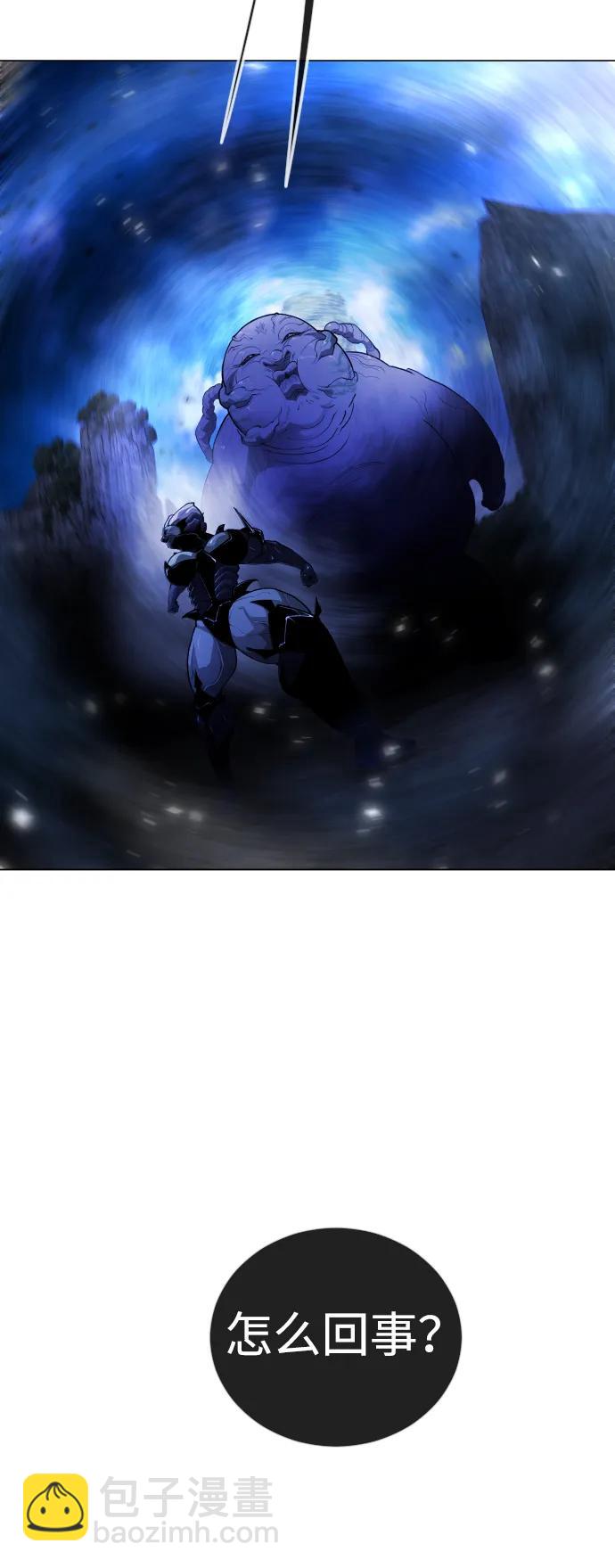 超人的時代 - [第二季] 第68話(2/2) - 4