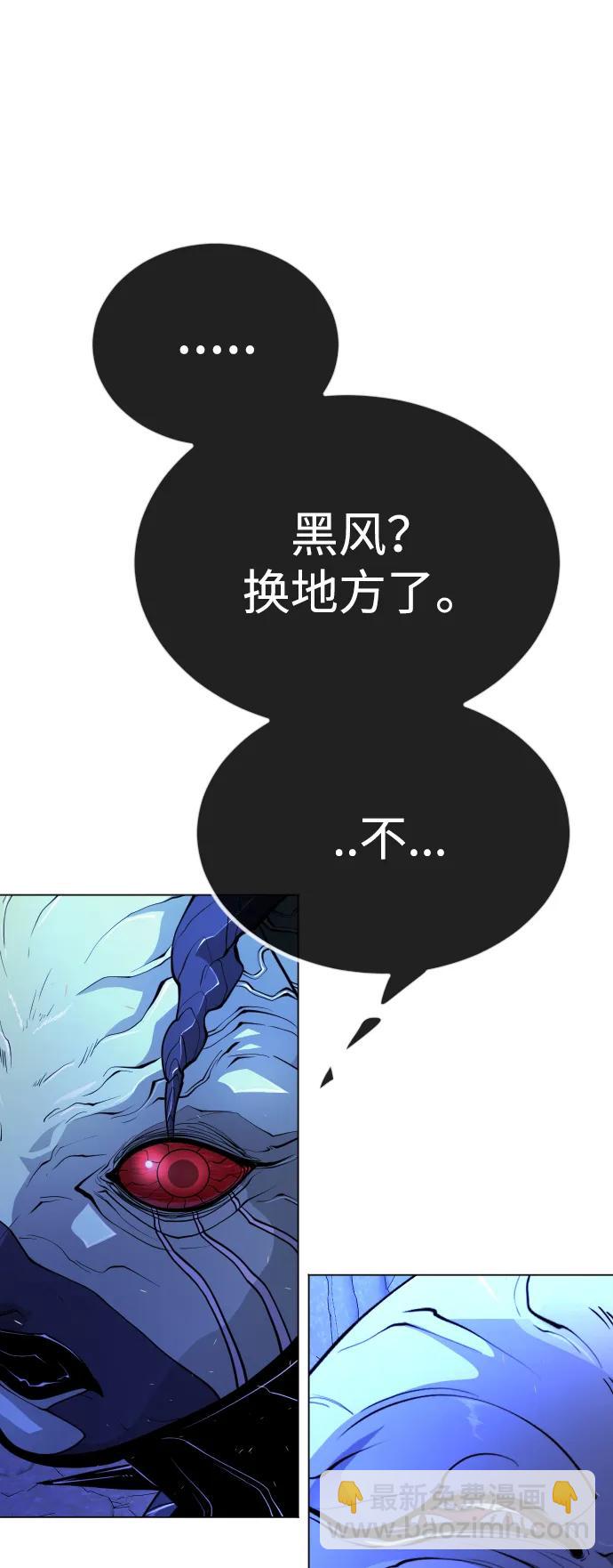 超人的時代 - [第二季] 第68話(2/2) - 7