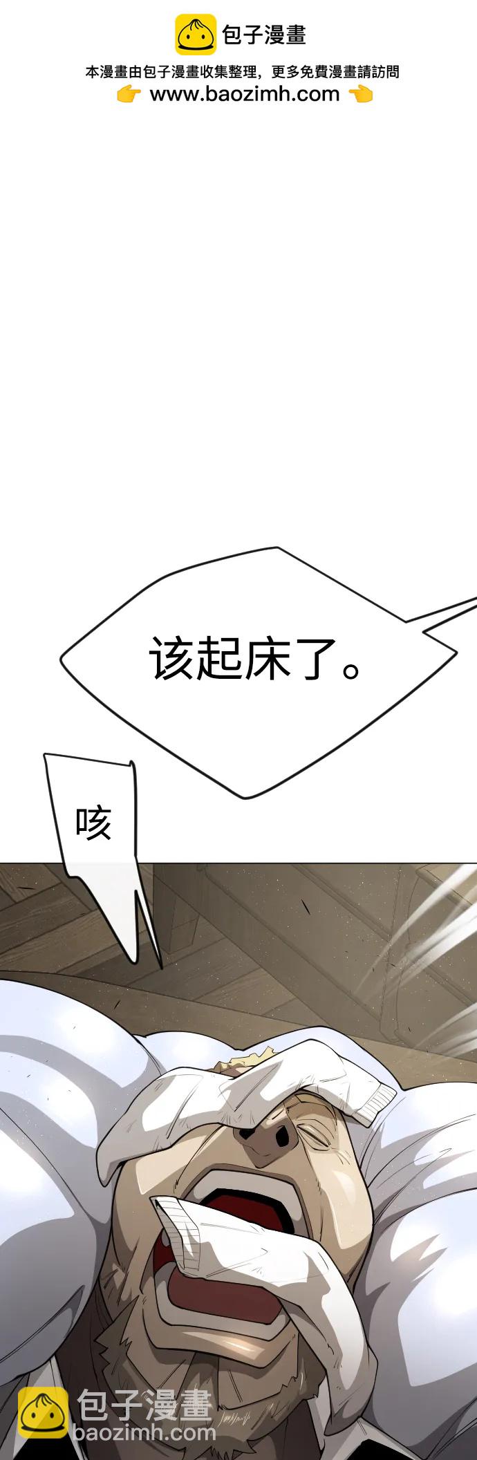 超人的時代 - [第二季] 第70話(1/2) - 2