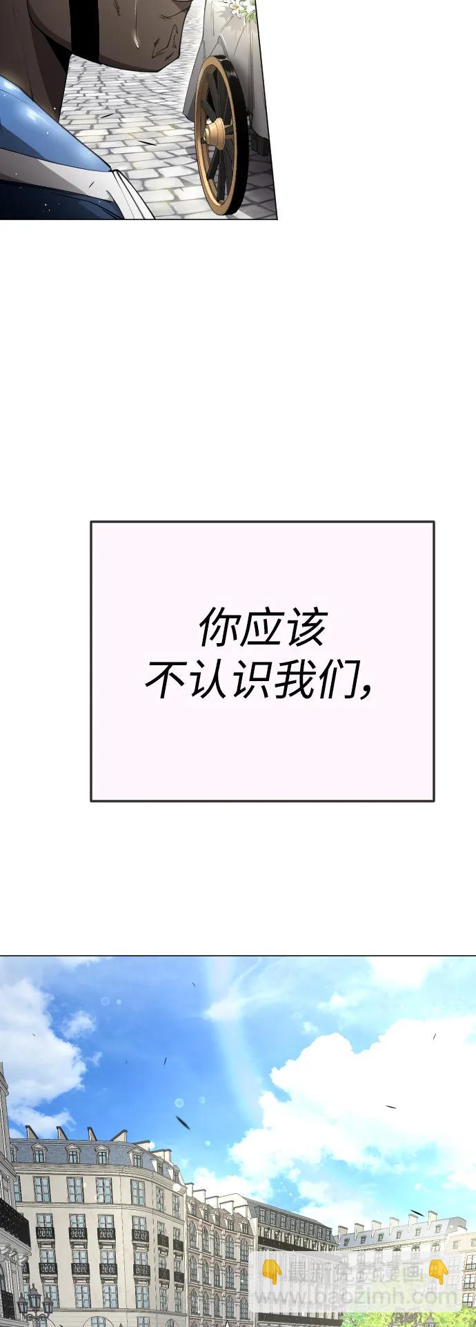 超人的時代 - [第二季] 第70話(1/2) - 3