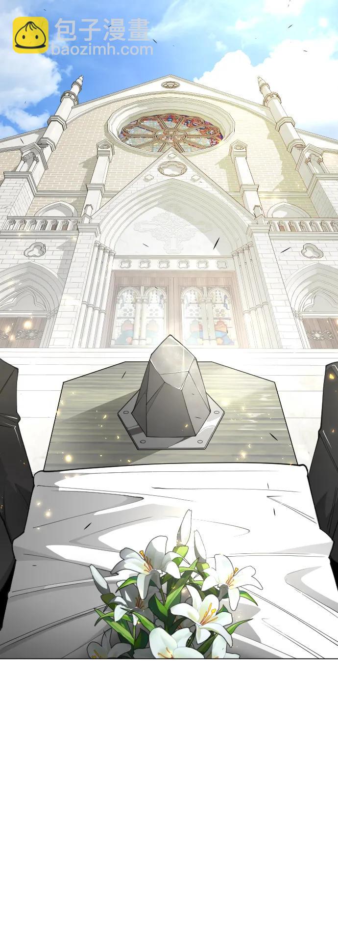 超人的時代 - [第二季] 第70話(2/2) - 7