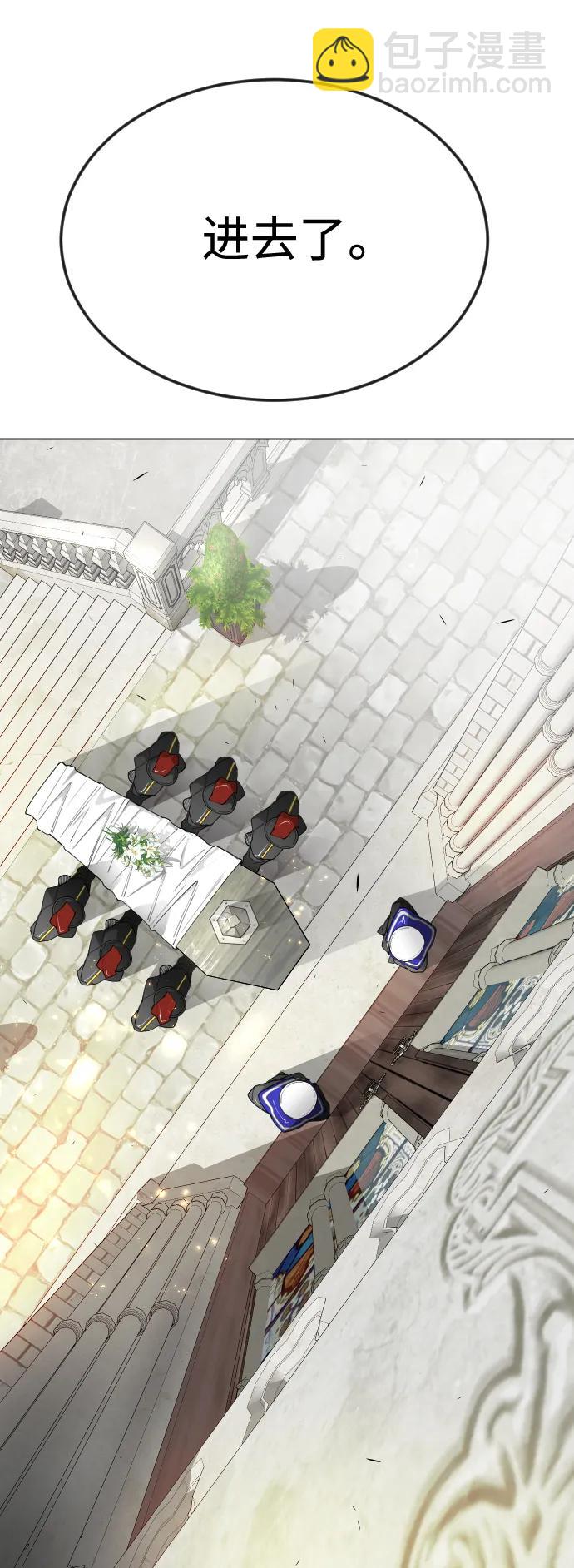 超人的時代 - [第二季] 第70話(2/2) - 8