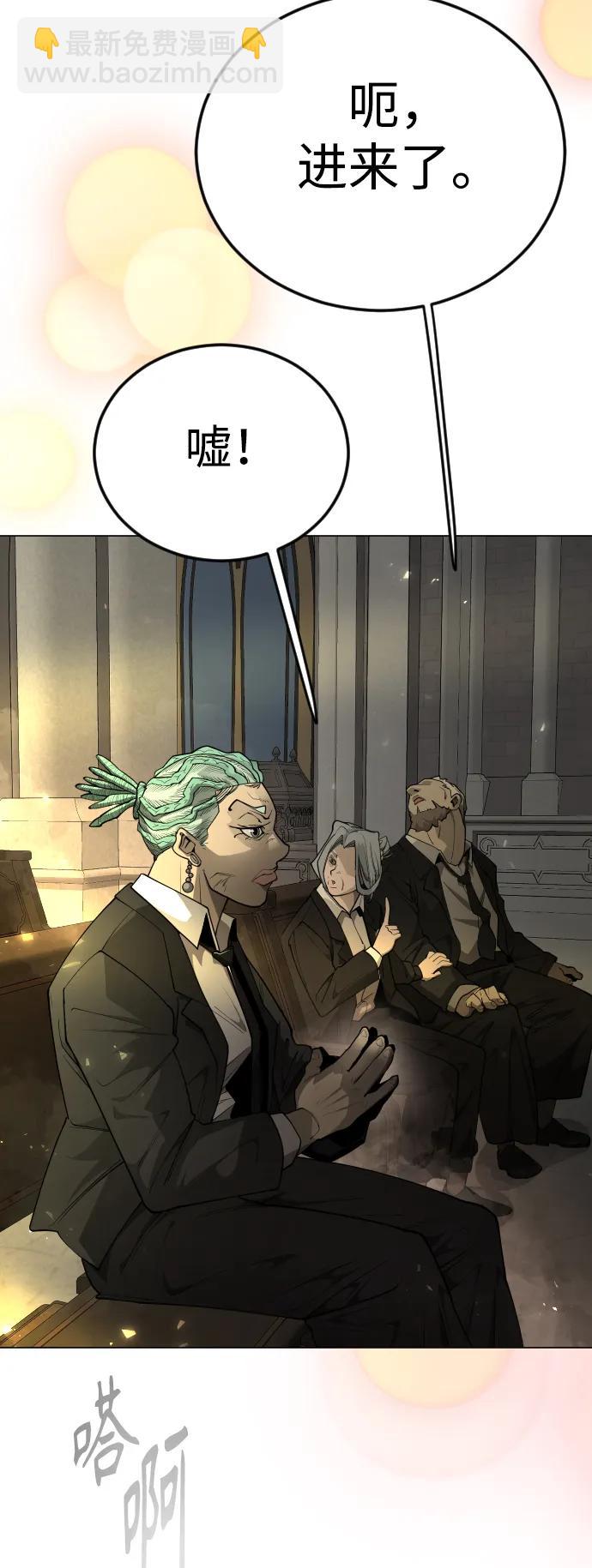 超人的時代 - [第二季] 第70話(2/2) - 5