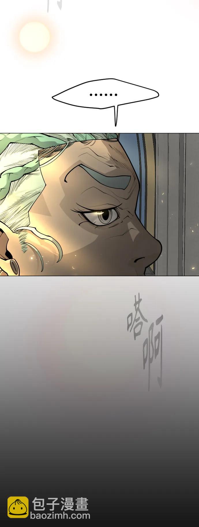 超人的時代 - [第二季] 第70話(2/2) - 6