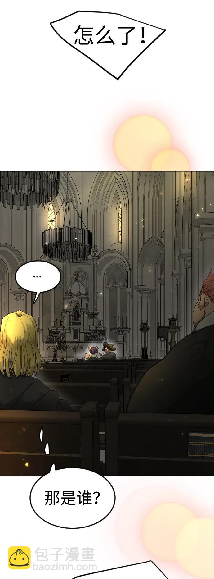 超人的時代 - [第二季] 第70話(2/2) - 3