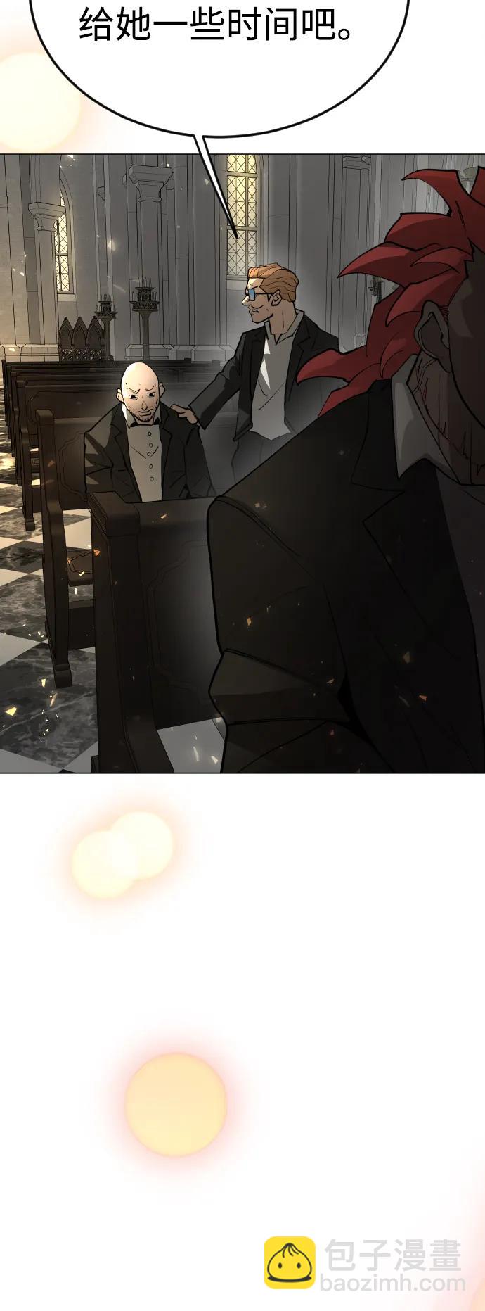 超人的時代 - [第二季] 第70話(2/2) - 8