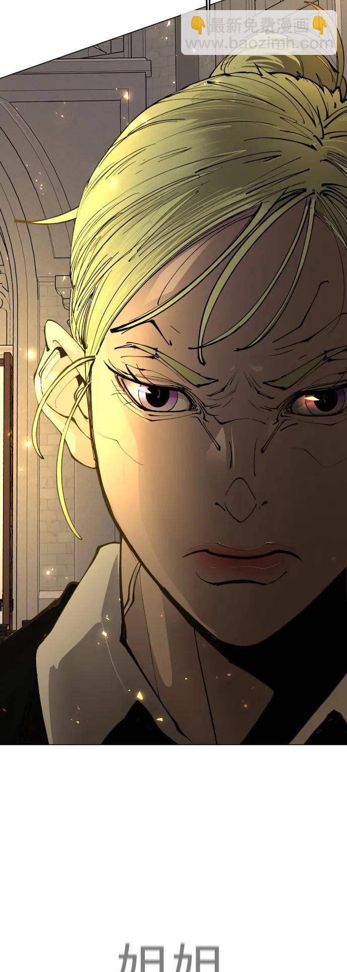 超人的時代 - [第二季] 第70話(2/2) - 3