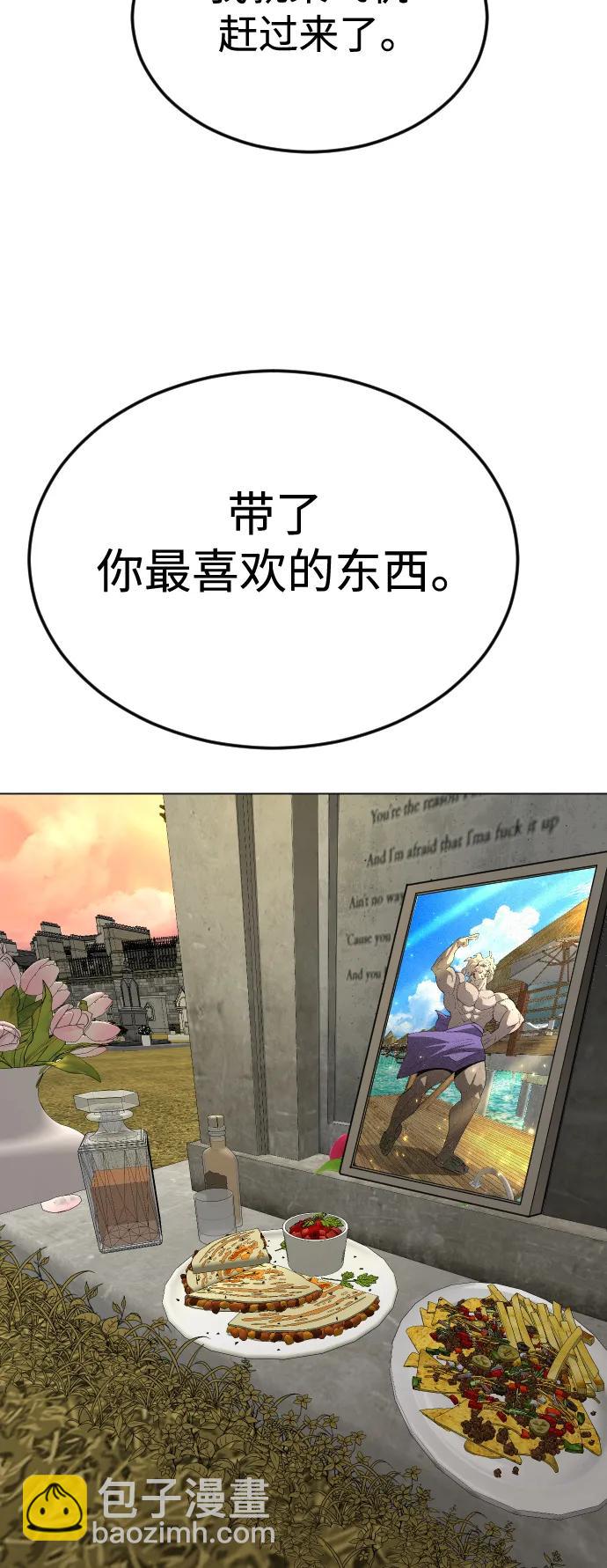 超人的時代 - [第二季] 第70話(2/2) - 3