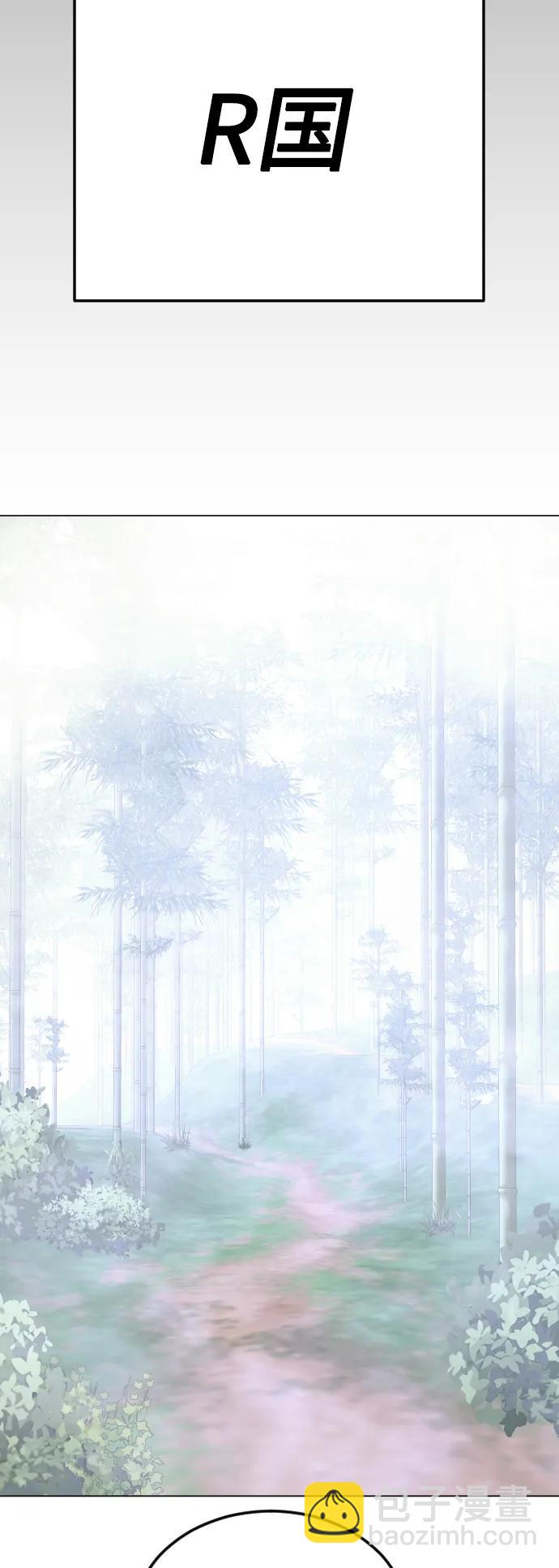 超人的時代 - [第二季] 第70話(2/2) - 5