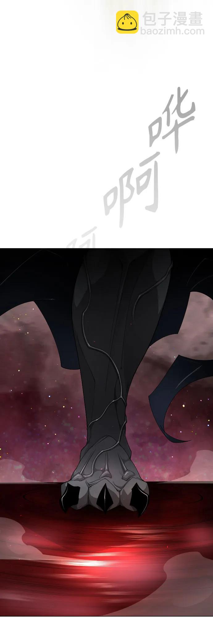 超人的時代 - [第二季] 第72話(1/3) - 6