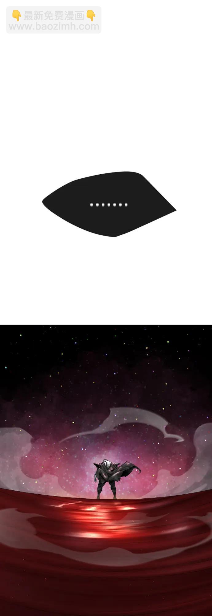 超人的時代 - [第二季] 第72話(1/3) - 7