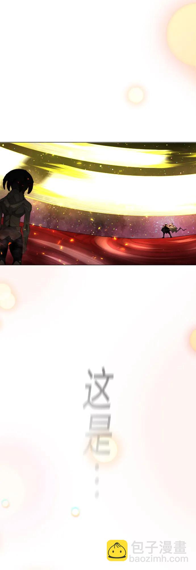 超人的時代 - [第二季] 第72話(1/3) - 1