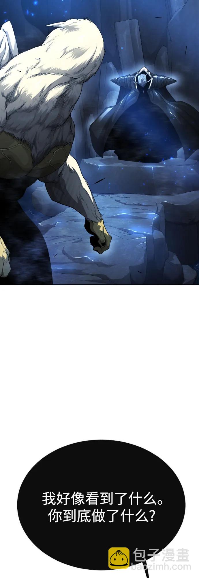 超人的時代 - [第二季] 第72話(1/3) - 7