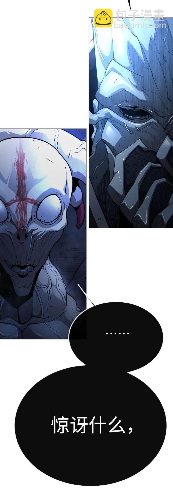 超人的時代 - [第二季] 第72話(1/3) - 8