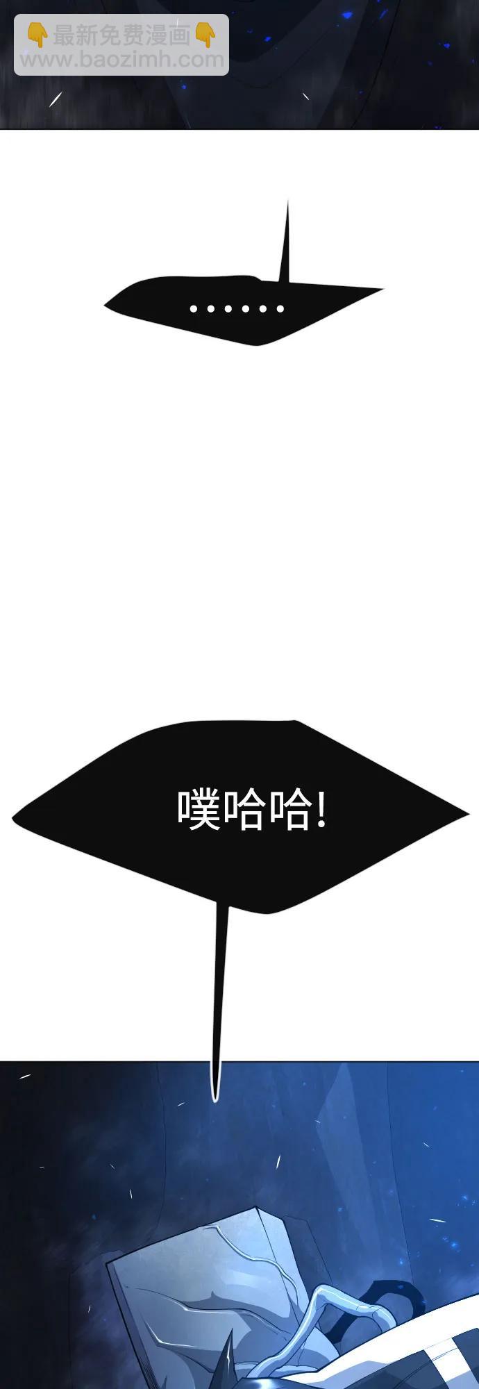 超人的時代 - [第二季] 第72話(1/3) - 2