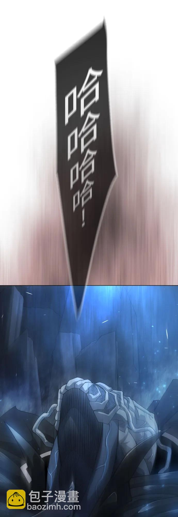 超人的時代 - [第二季] 第72話(1/3) - 4