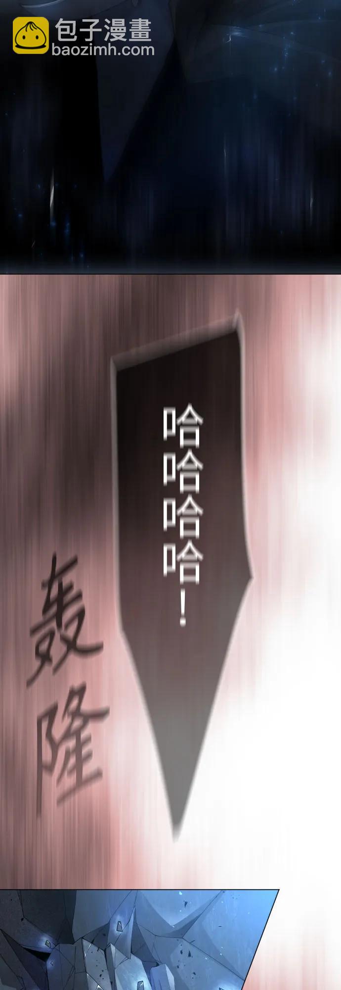 超人的時代 - [第二季] 第72話(1/3) - 5