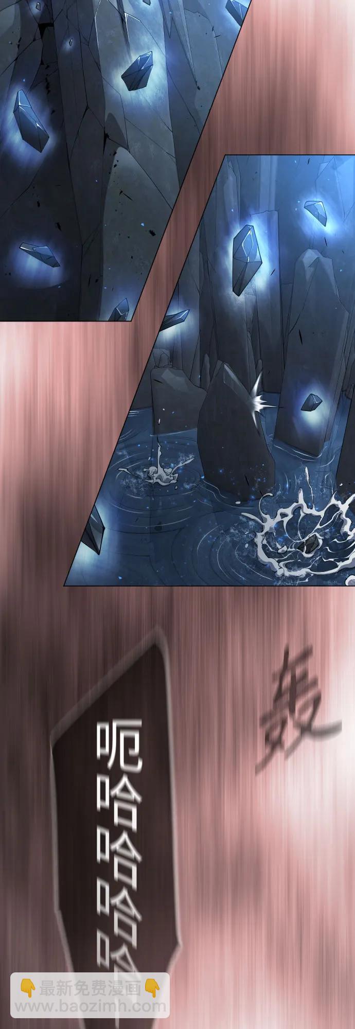 超人的時代 - [第二季] 第72話(1/3) - 6