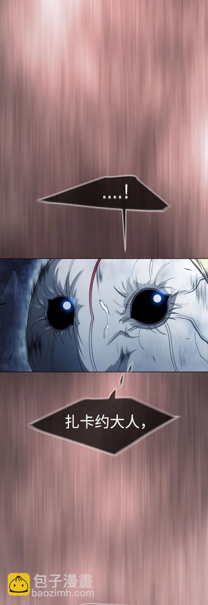 超人的時代 - [第二季] 第72話(1/3) - 8