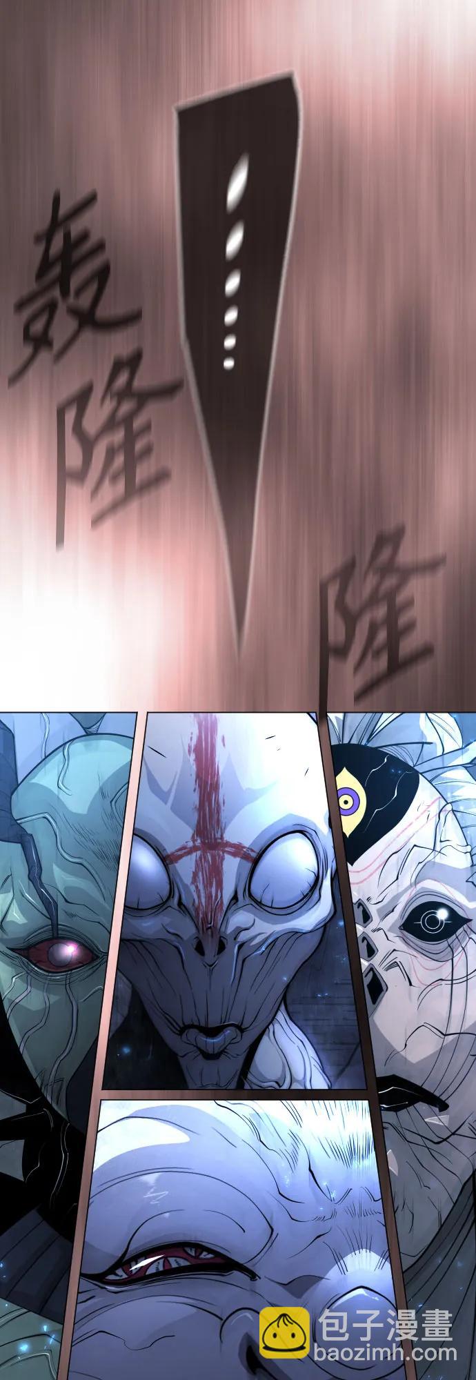 超人的時代 - [第二季] 第72話(1/3) - 2