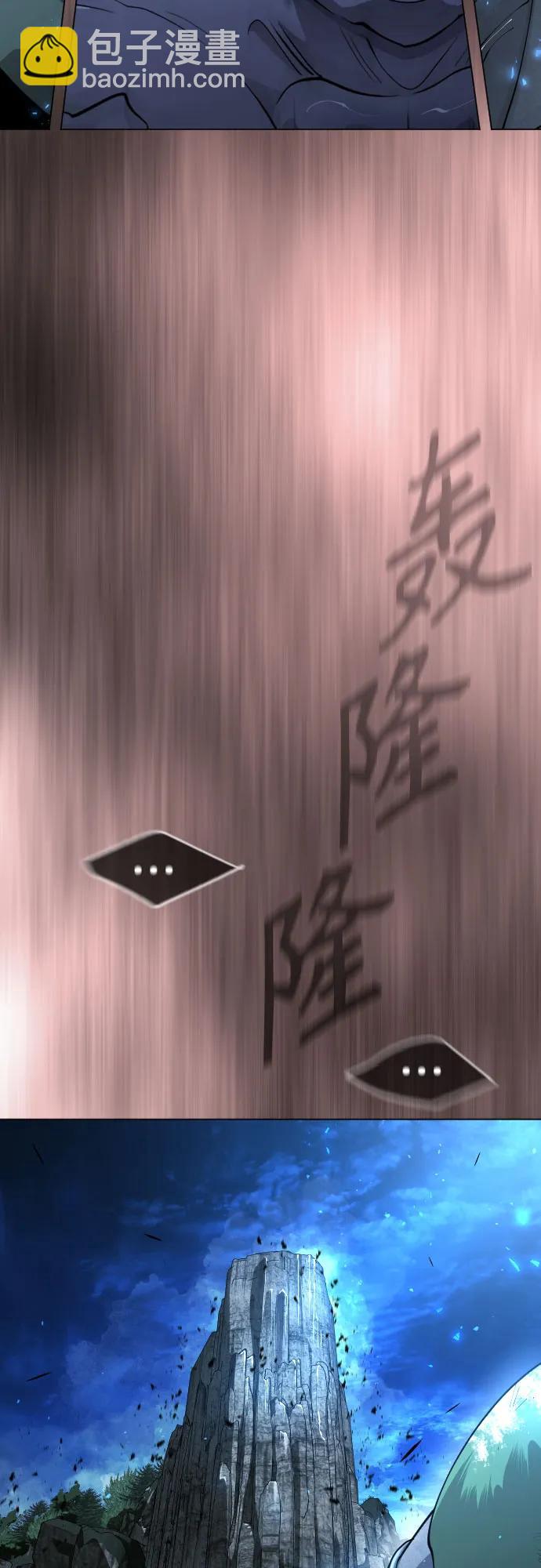 超人的時代 - [第二季] 第72話(1/3) - 3